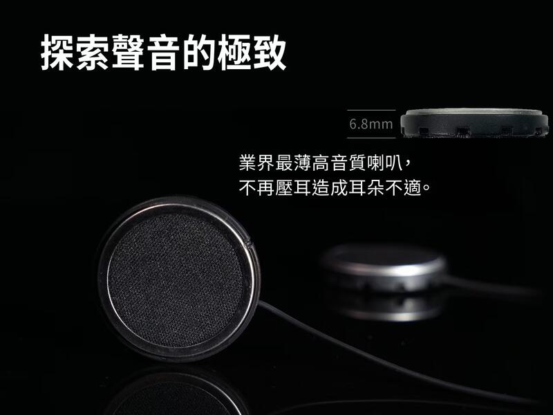 (預購) MB-101/ MB-201 超薄6.8mm / 強力重低音高音質耳麥組 全罩 半罩