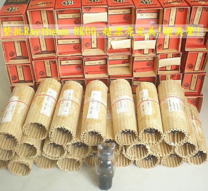 RAYTHON  5U4G 真空管