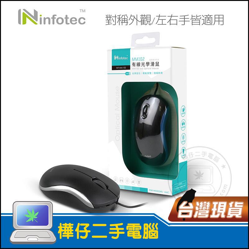 【樺仔3C】高解析1000dpi 有線光學滑鼠USB 滑鼠 Mouse