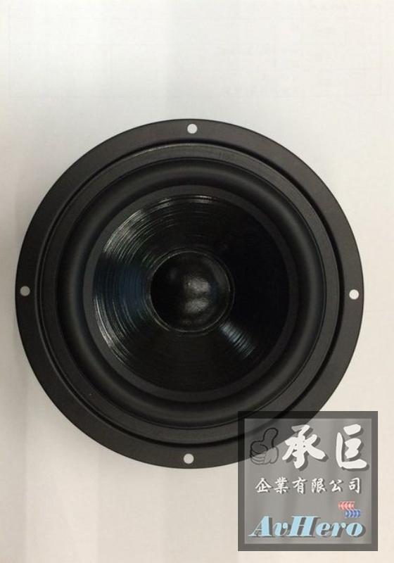 中音單體喇叭【Q-125】 6吋 100~250w -桃園承巨音響生產製造商