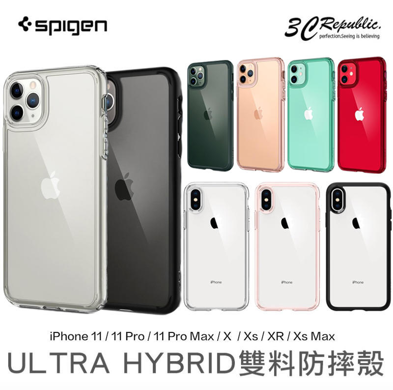 SGP SE3 iPhone 7 8 Plus 11 pro Xs MAX XR  HYBRID2 防摔 保護殼 手機殼