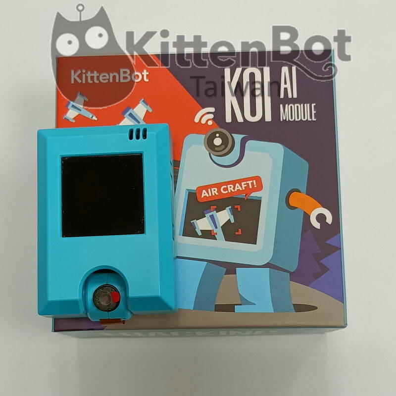 【kittenbot 台灣】公司現貨 KOI 錦鯉AIOT人工智能物聯網 程式化訓練 AI鏡頭 機器視覺