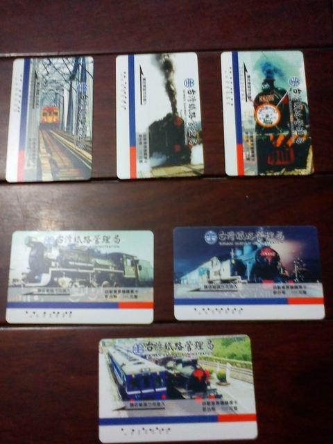 ** 台鐵火車 自動售票機 磁卡 儲值卡 票卡 台鐵路局 購票卡
