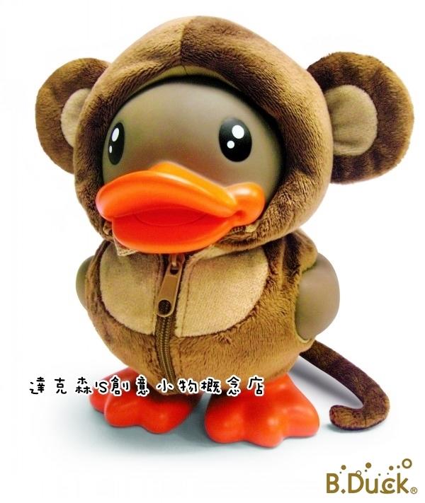 B.Duck小鴨小猴子造型存錢筒撲滿玩具擺飾頭部可轉動衣服可穿脫16cm 交換禮物❤免費包裝❤生日禮物❤