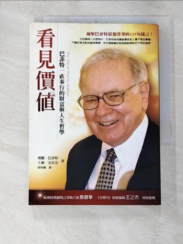 精選賣家:書寶二手書