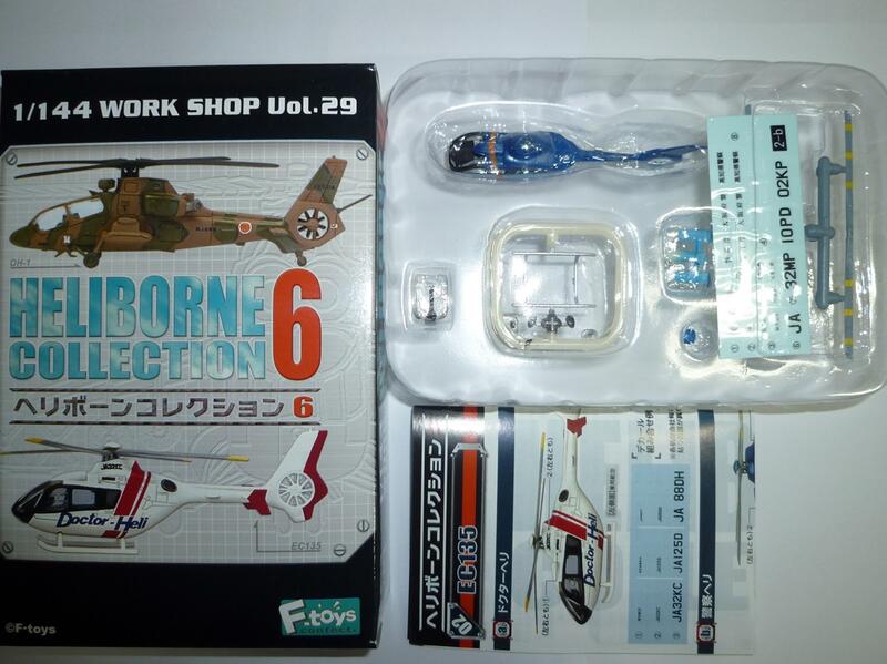 f-toys 1/144 直升機 6 HELIBORNE  EC135#2B