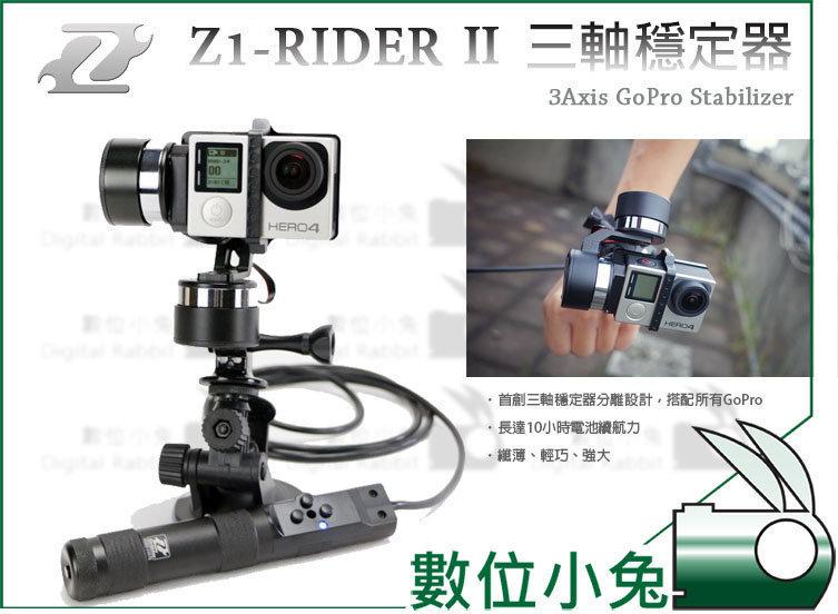 數位小兔【Zhiyun 智雲 Z1 RIDER II 分離式 三軸穩定器】二代 GoPro 手持 重機 單車 Hero