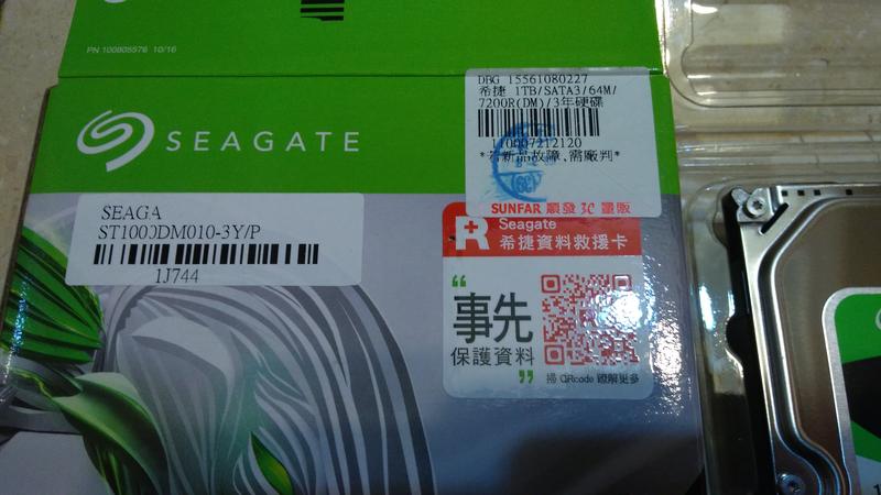 Seagate 1T 硬碟
