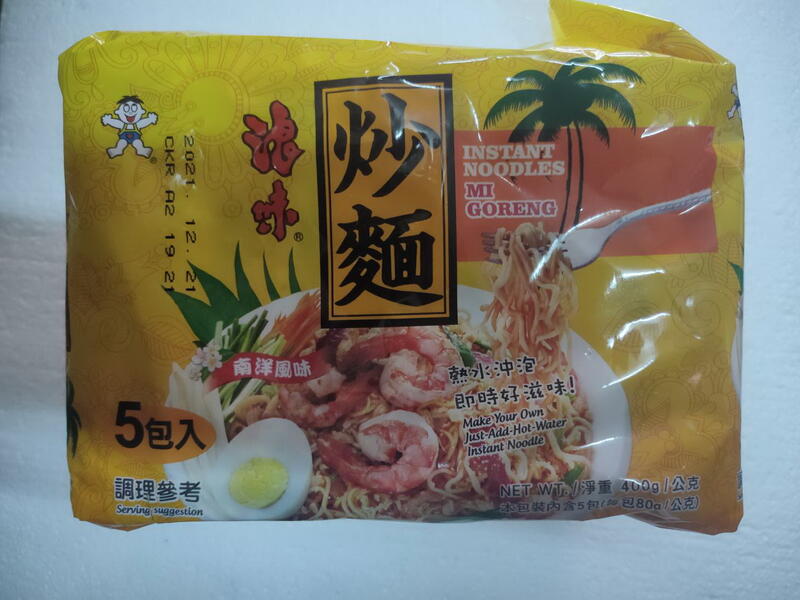 浪味炒麵 南洋風味 (80g*5包/袋)