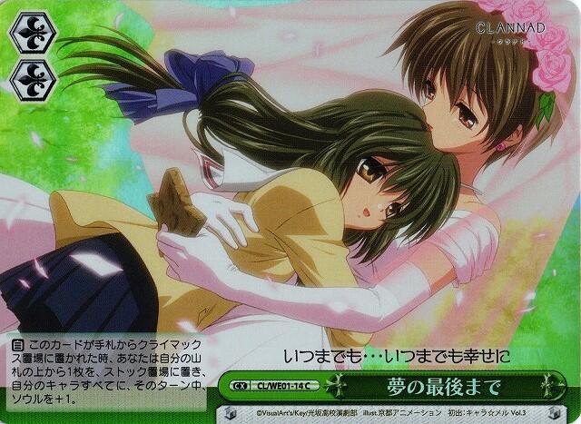 返品OK CLANNAD フィルムしおり 伊吹公子 - アンティーク/コレクション