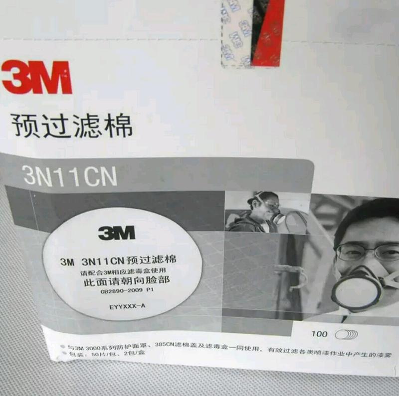 3M3N11過濾棉一盒（100片）