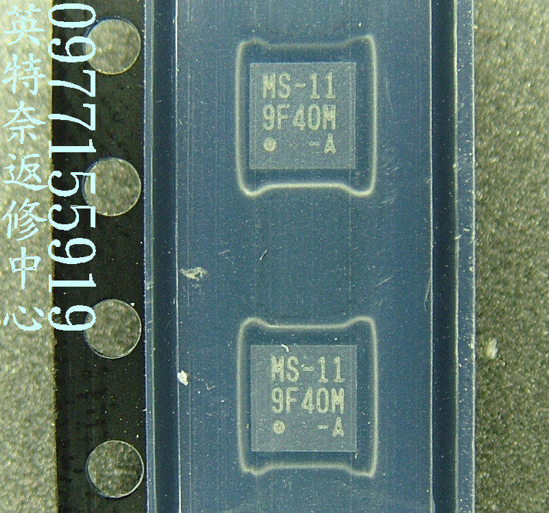 MS-11 微星主機板專用電源IC