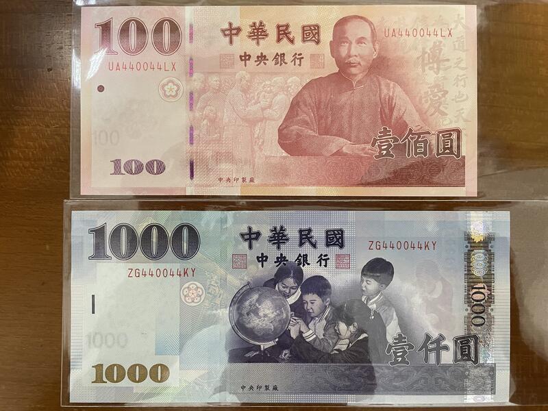 taiwan-100-1000-ntd-440044
