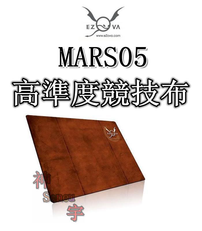 【神宇】eZova MARS05 高準度競技布 皮革紋竹炭電競滑鼠墊