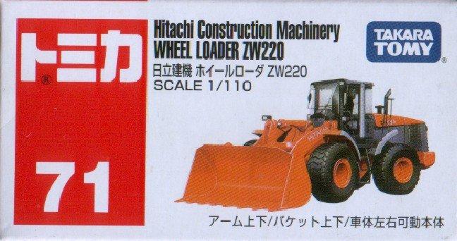 傑仲(有發票)麗嬰國際 公司貨 Hitachi 日立建機工程車 編號:071  TM071A