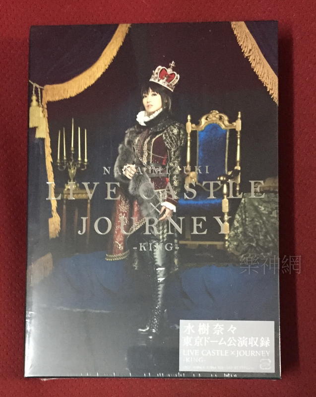 水樹奈奈NANA MIZUKI LIVE CASTLE JOURNEY KING (日版5 DVD) | 露天市集| 全台最大的網路購物市集