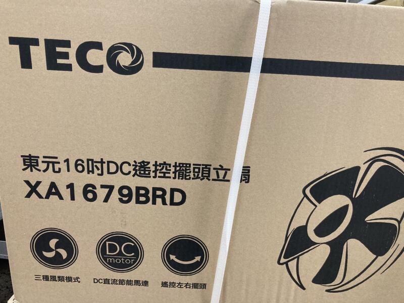 【禮品家】現貨 ~TECO東元 16吋 DC馬達遙控風扇XA1679BRD /另售HGN168DC