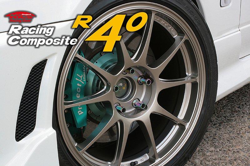 翔浜車業】KYO-EI RACING COMPOSITE R40 2PIECE鍛造超輕量化輪圈螺帽組