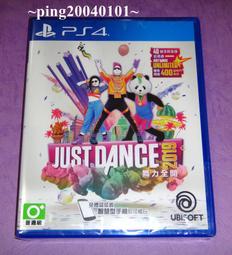 just dance 2019 - 人氣推薦- 2023年10月| 露天市集