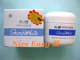 白雪洗面皂 台灣製造