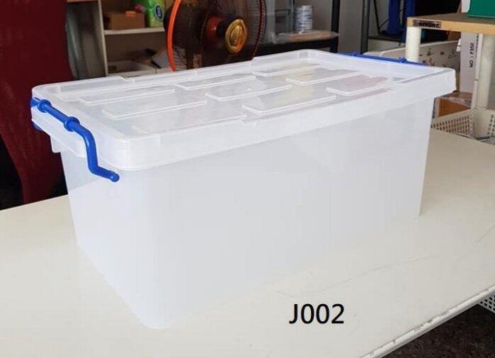 HuGaGa專業收納『震嶸MIT J002 妙用整理箱』掀蓋收納箱 收納箱 萬用箱 工具箱 小物箱 妙用箱