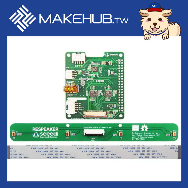 MakeHub.tw 含稅出清價 樹莓派 RPi 專用 ReSpeaker 4-Mic Linear Array Kit