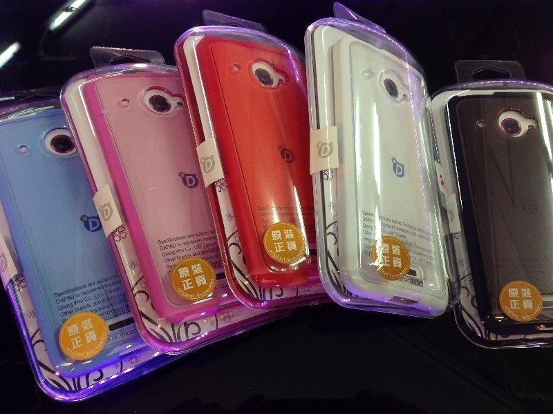 *V&C潮流*原廠DAPAD  HTC Butterfly X920D  雙料背蓋 雙色保護殼 水晶  保護殼 手機殼 