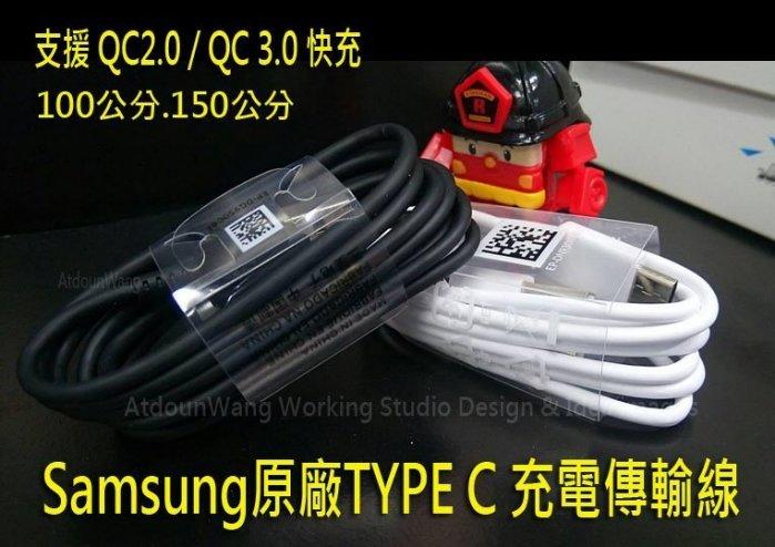 【綠能動力】Samsung A31 A315G A81 A91 TYPE-C 原廠充電傳輸線
