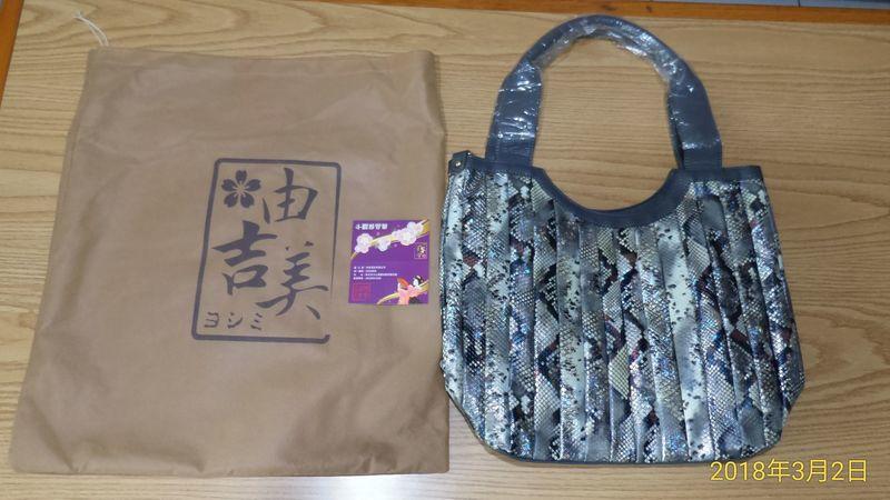 日本專櫃 由吉美時尚造型  蛇紋肩揹包