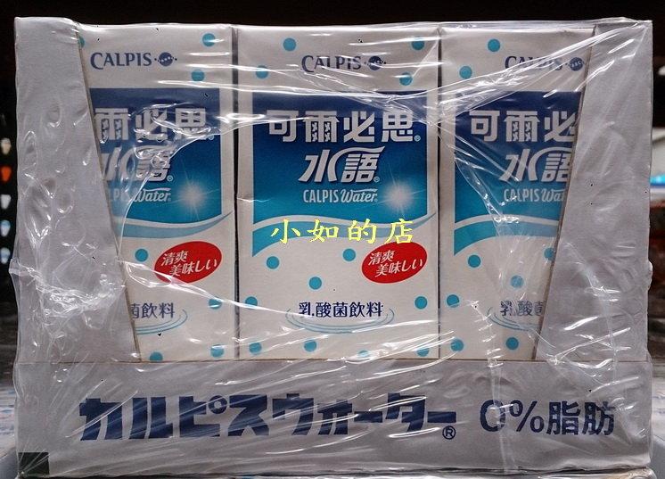 【小如的店】COSTCO好市多代購~CALPIS 可爾必思水語-乳酸菌飲料(330ml*24入)優質牛乳製成