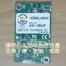 A【鄰居借賣】筆電M800 A99-1263JP卡(原使用於倫飛筆電TWINHEAD N340S8)@M800