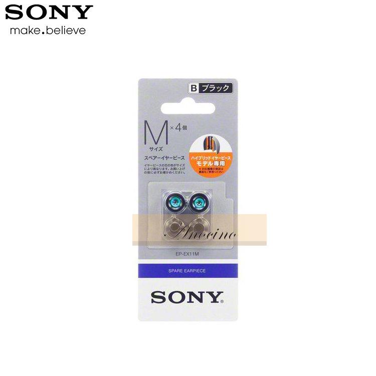 [Anocino] 日本境內版 SONY EP-EX11M/B 黑色 耳塞 (全新封裝) 耳道式耳機替換耳塞