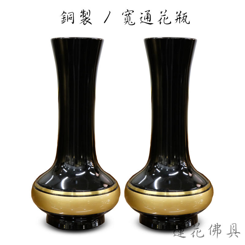 【寶蓮佛具】銅製雙色寬通花瓶 花瓶 花干 兩種尺寸