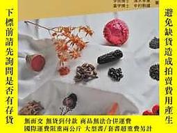 天然色素- 書籍雜誌- 人氣推薦- 2023年5月| 露天市集