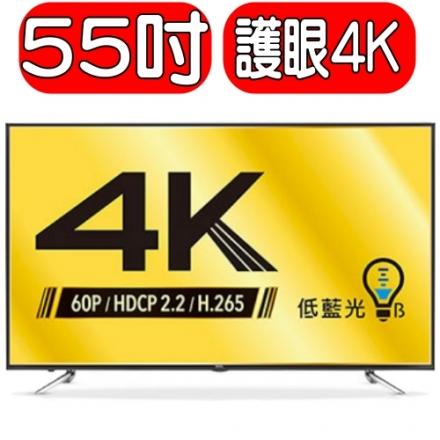 BenQ【55IZ7500】顯示器+視訊盒/液晶電視/電視