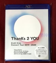 kinki kids concert tour 2019-2020 thanks 2 you - 人氣推薦- 2023年7