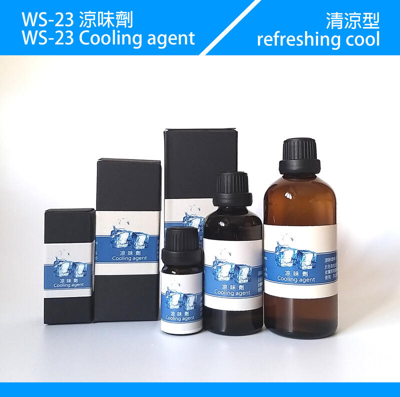 現貨 涼味劑 長效緩釋 WS-23 WS-3 WS-5 涼劑 增涼劑 COOLING AGENT