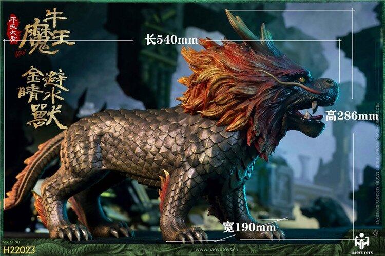 HAOYUTOYS: 1/6 神話系列平天大聖牛魔王2.0H22023避水金睛獸