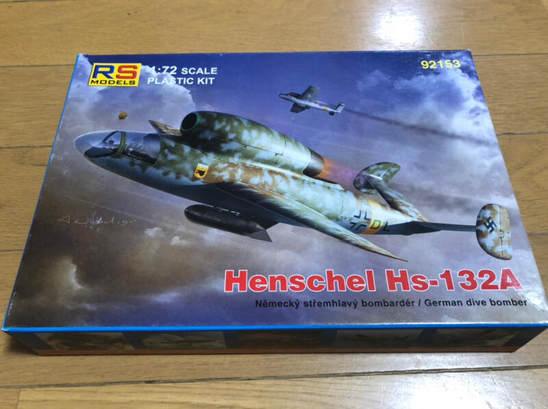 【全國最便宜】RS MODELS 1/72 二戰德軍 Henschel Hs-132A 噴射戰鬥機