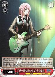 GIGO バンドリ MyGO！！！！！ 千早愛音 長崎素世 ビッグ缶