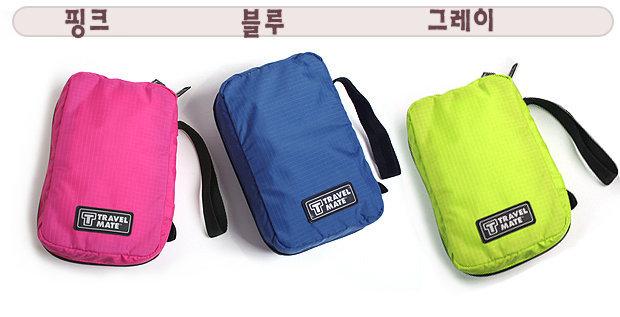 綠色 韓版 Travel mate 旅行 攜帶 化妝品 收納袋 盥洗包 可摺疊