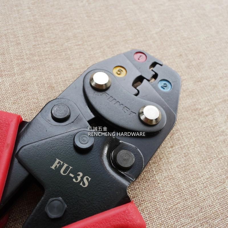 Funet Rods 「仁誠五金」FUNET 絕緣閉端子壓著鉗子 外銷日本一級品 輕量 FU-3S 絕緣被覆付弊端接繞子用 壓接鉗子 省力加倍 | 露天市集 | 全 ...