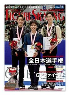 ◎日本販賣通◎(代購) World Figure Skating No.84 