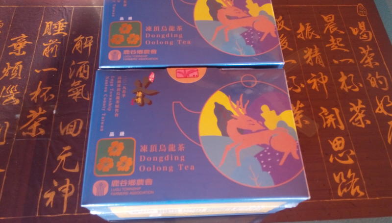 108年度《高級凍頂烏龍茶展售會．鹿谷農會．春季比賽茶》【三朵梅】已售完