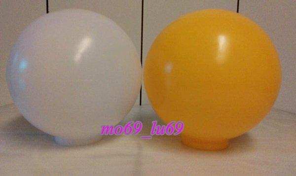 ~萊特小舖~(含稅附發票)台灣製造10吋PE圓球, 庭園燈.門柱燈燈罩,250PE圓球型燈罩有黃色與白色可挑選