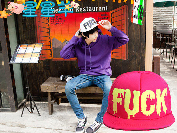 【WH014】韓國潮流兩面字母帽 FUCK / DOWN / 鴨舌帽 / 嘻哈帽 / 帽子 二件免運