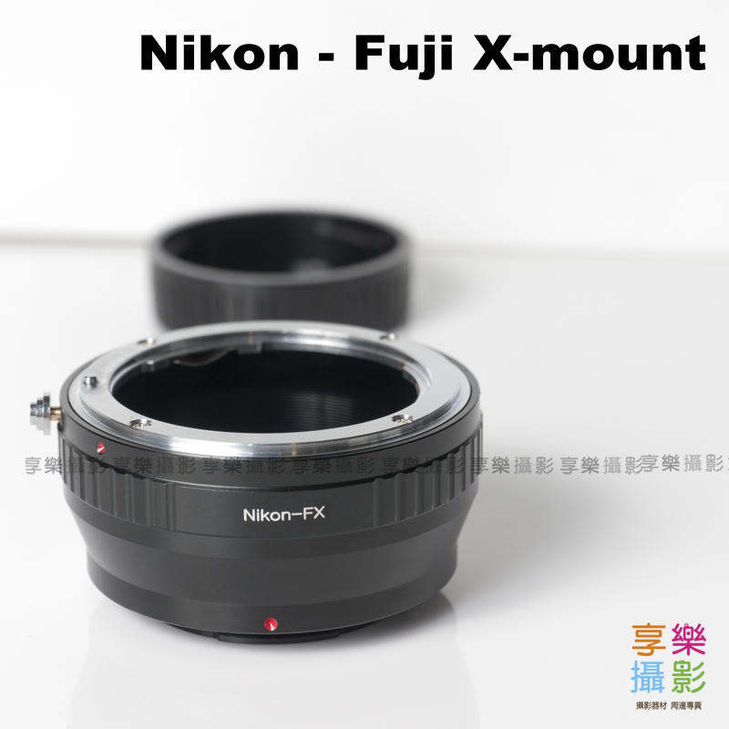 [享樂攝影] Nikon D鏡頭轉接Fuji X-Mount FX 轉接環 送後蓋 X接環 無限遠可合焦AI AIS