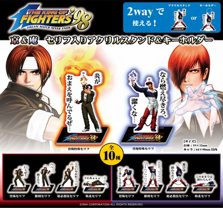 預購免訂金】日版THE KING OF FIGHTERS '98 格鬥天王98 草薙京八神庵