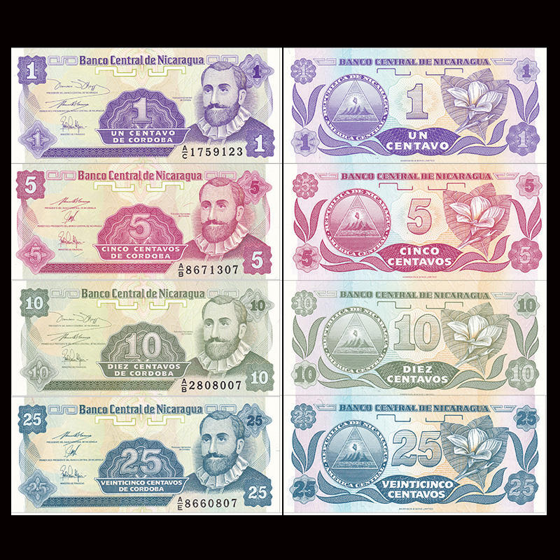 尼加拉瓜4張紙鈔