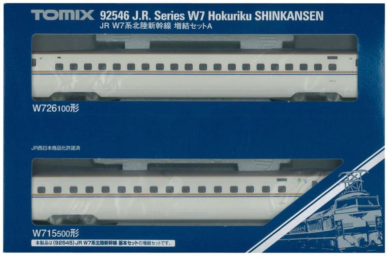 tomix N規 W7系 增結組 92546 車廂 (4-7個工作天空運)